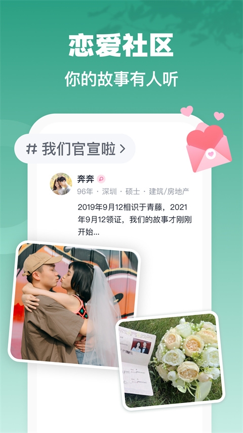 青藤之恋已付费会员版