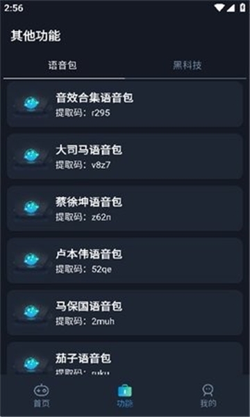 小茂cc画质免费版