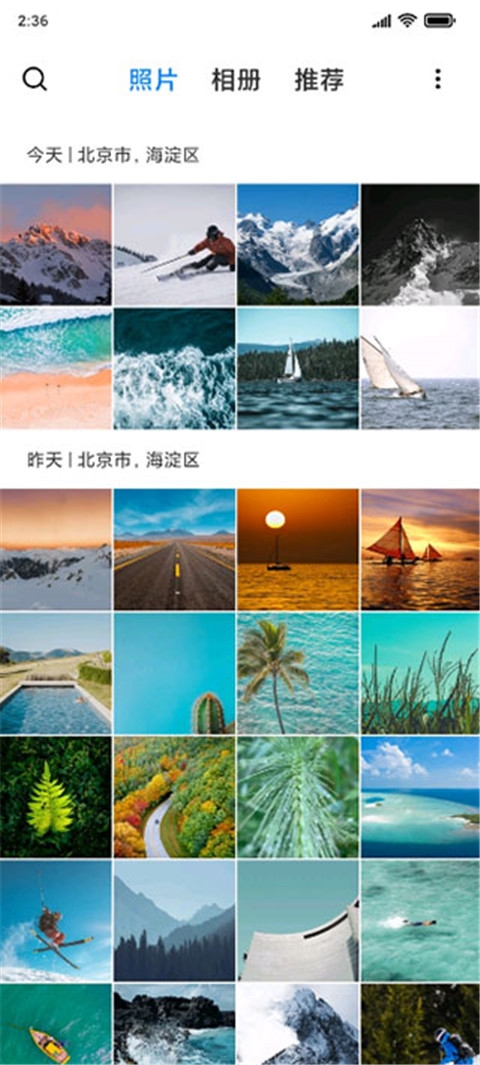 小米相册旧版本安装包下载
