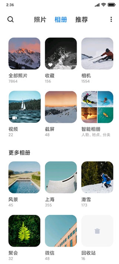 小米相册旧版本安装包下载