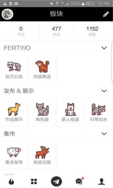 兽设生成器Fertwo2025版