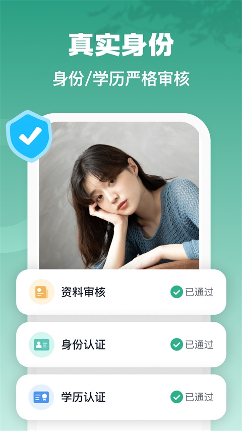 青藤之恋已付费会员版