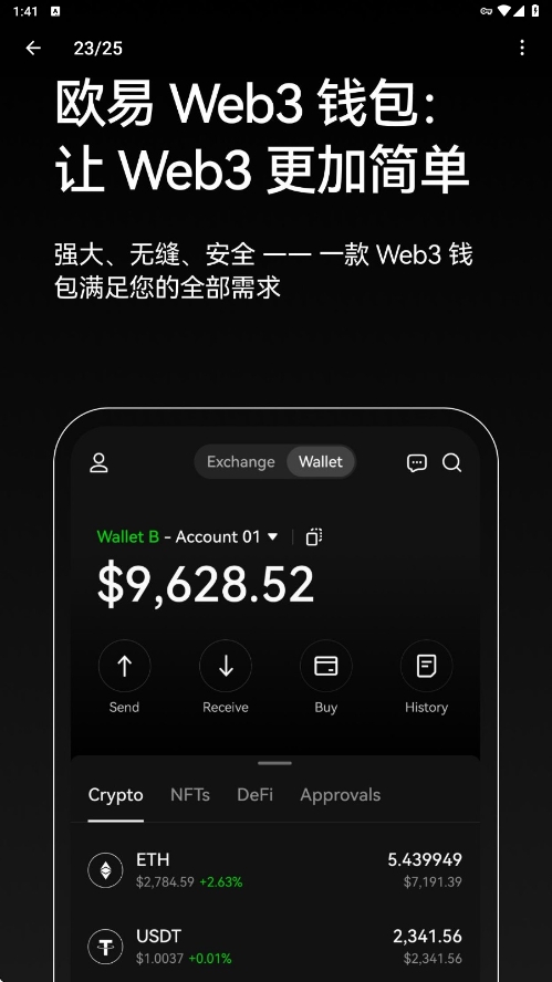 ouyi官方版最新版app