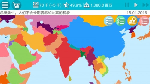 总统模拟器汉化版