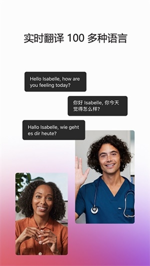 webex会议安卓下载
