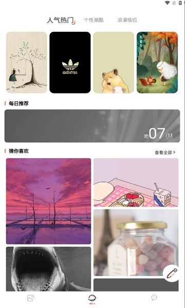 主题贩卖机安卓版免费下载