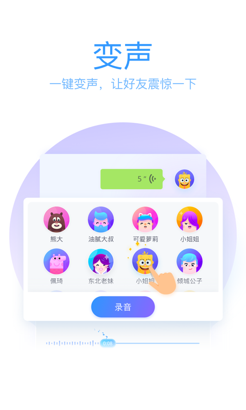 qq五笔输入法下载手机版