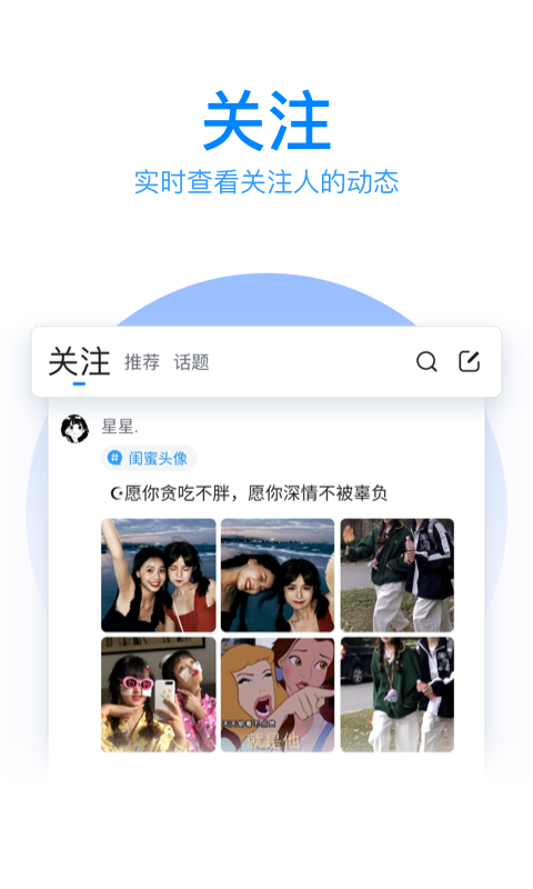 qq五笔输入法下载手机版