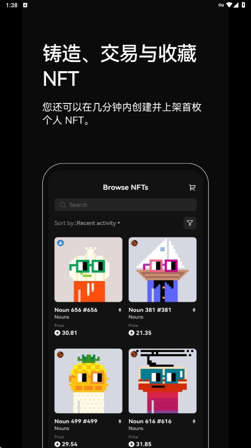 虚拟币交易app