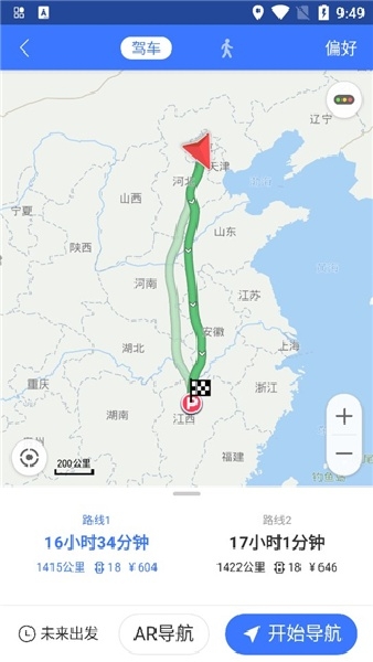 图吧导航最新版本下载