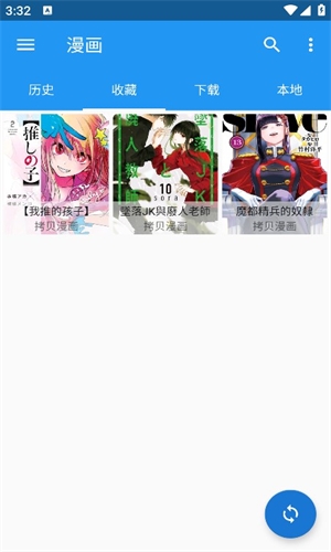 cimoc漫画最新版本下载