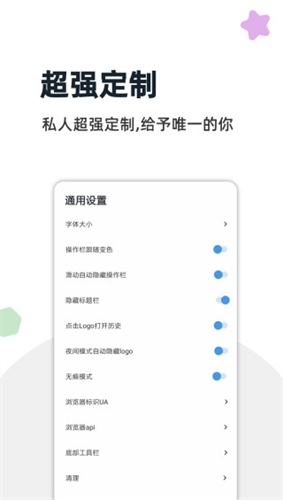 灯塔浏览器手机版下载