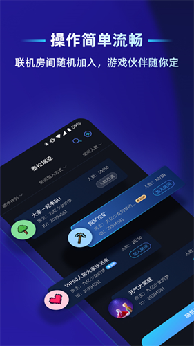 蒲公英联机平台老版本