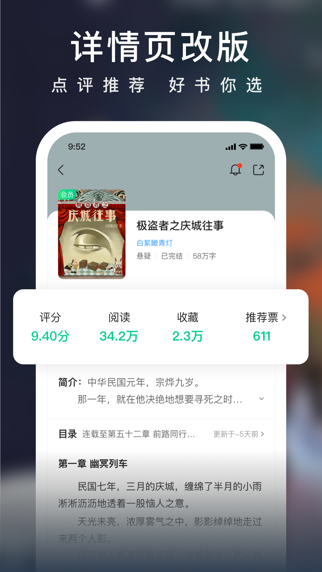 笔书阁免费下载