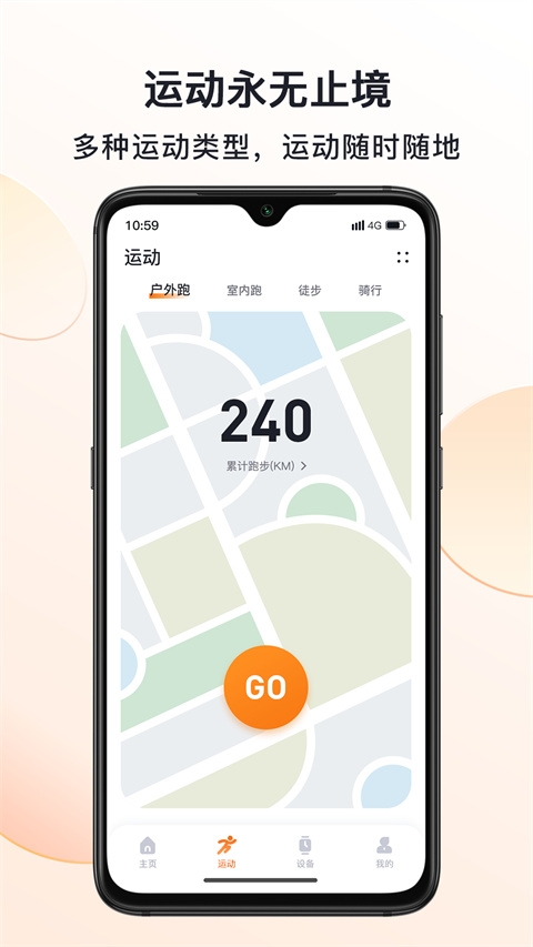 MActivePro会员版