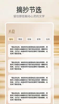 云风阅读器下载最新版