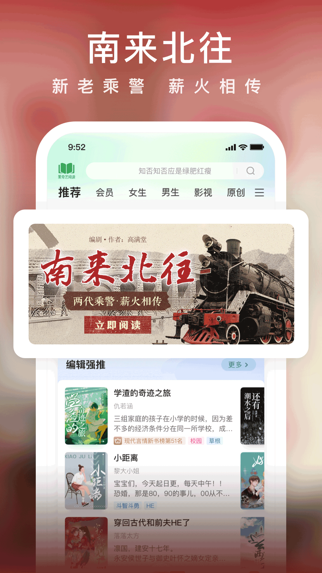 笔书阁免费下载