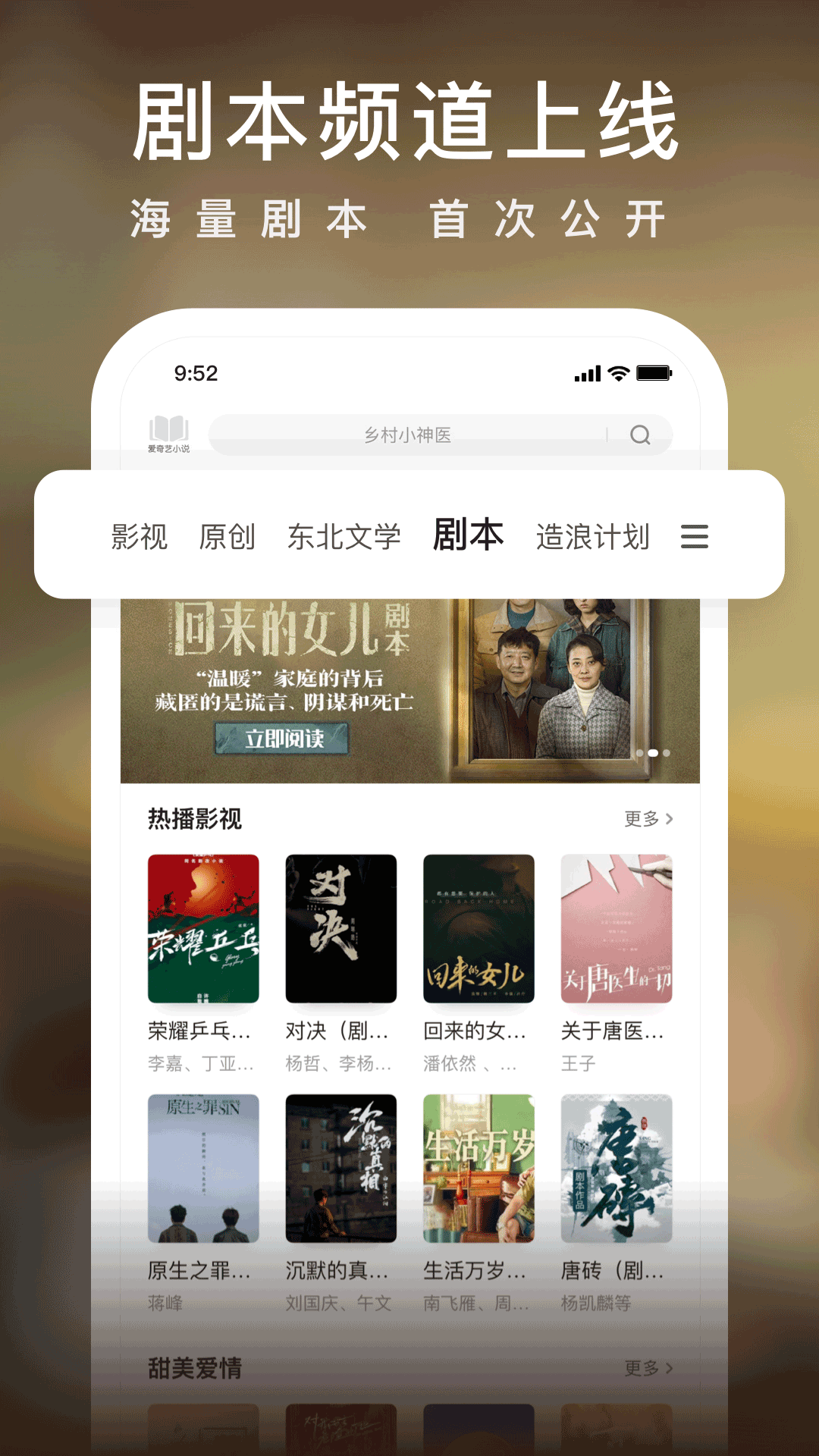 笔书阁免费下载