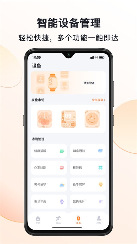 MActivePro会员版