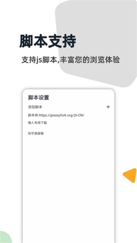 灯塔浏览器手机版下载