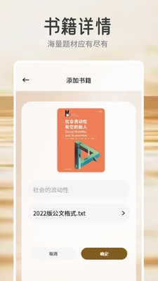 云风阅读器下载最新版