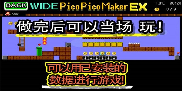 游戏制作器手机版