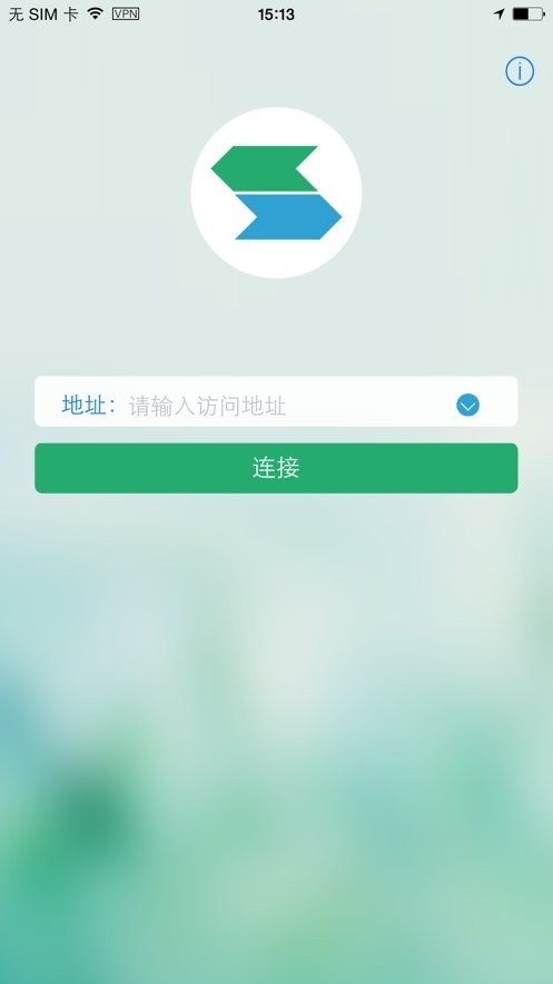 EasyConnect手机版下载