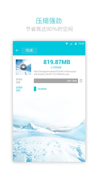 视频转换器在线免费版