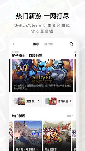 jump游戏社区平台下载