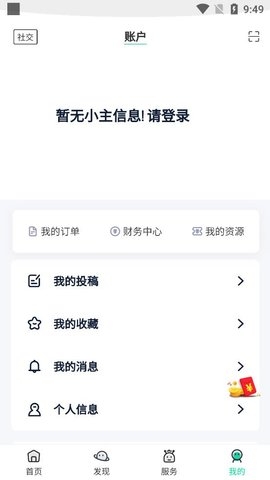 舜舜游戏盒正版官方版