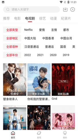 牛马TV官方下载安装