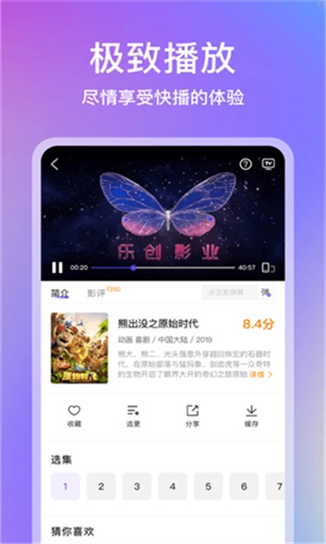 青草影评2025最新版本