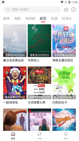 牛马TV官方下载安装