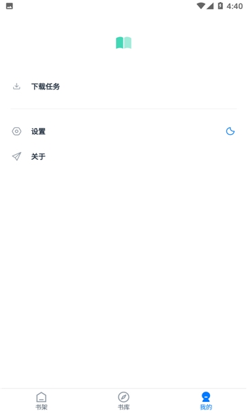 极简阅读app下载安装