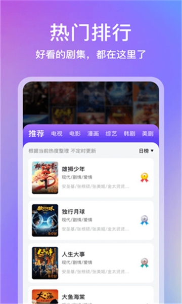 青草影评2025最新版本