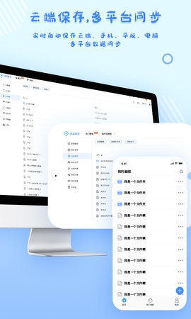 爱莫脑图app官方下载