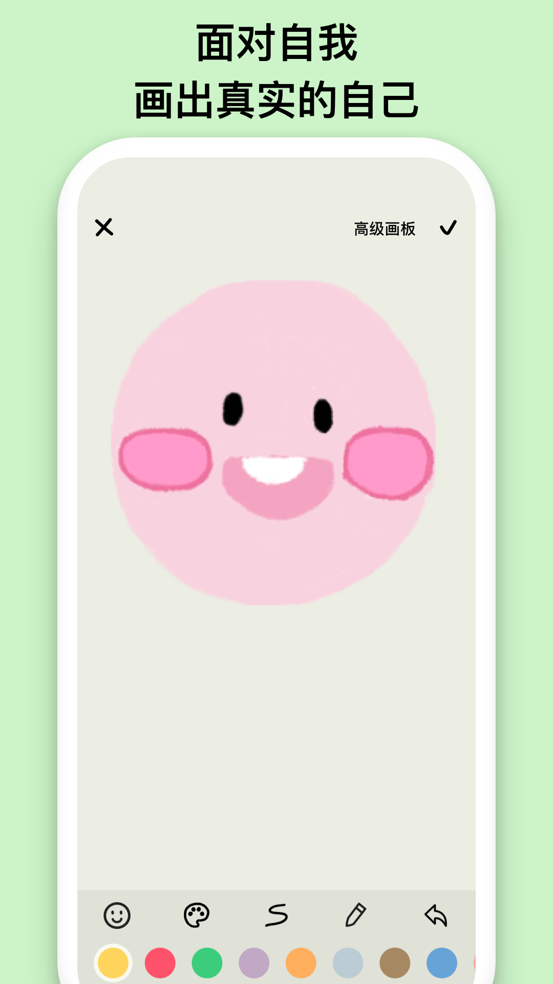 EMMO日记官方下载