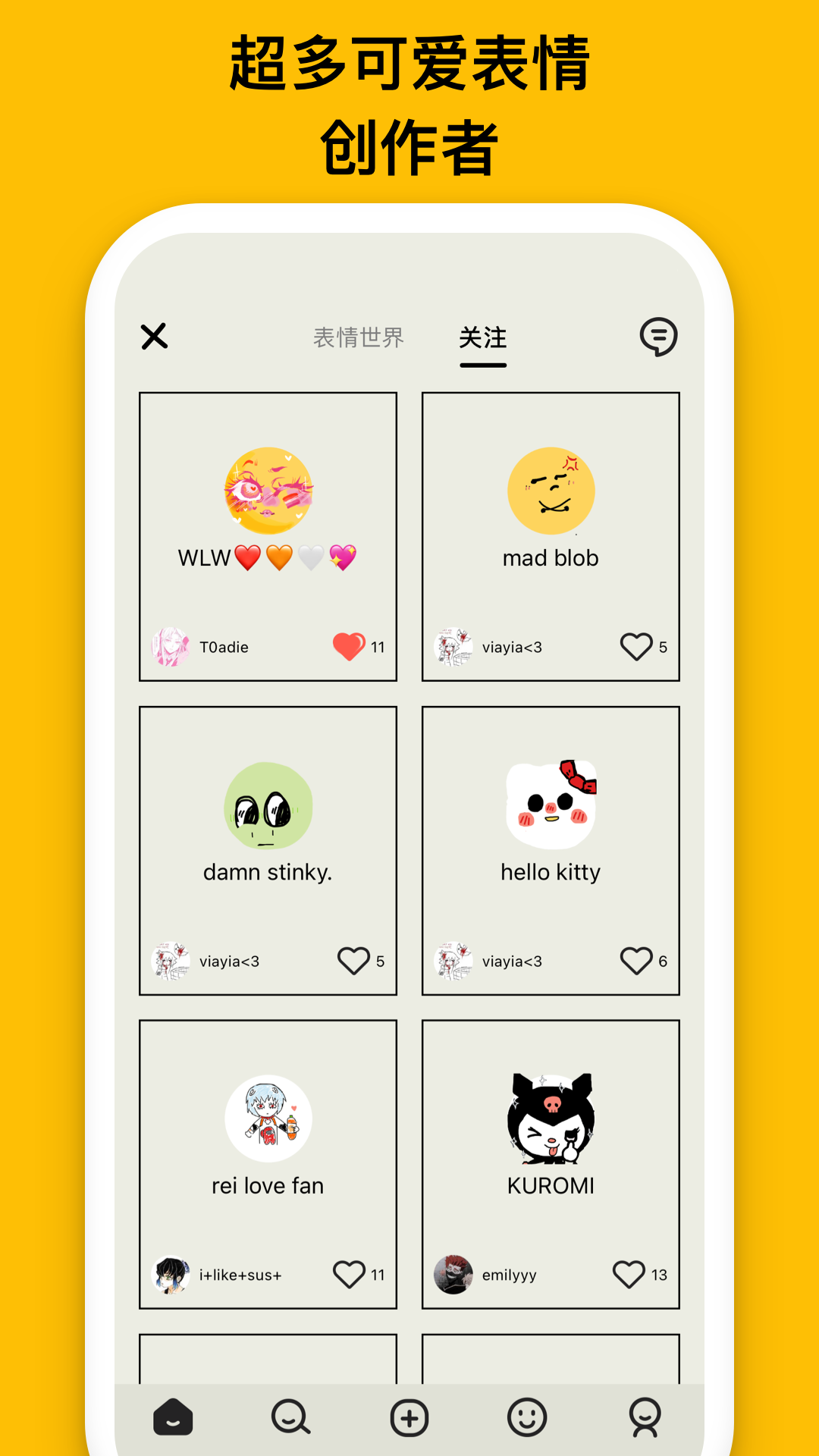 EMMO日记官方下载