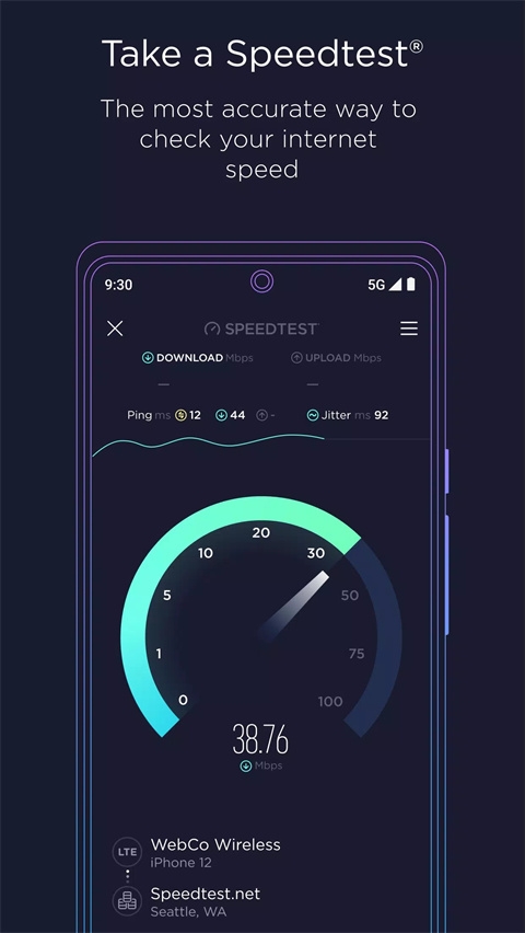 Ookla Speedtest中文版
