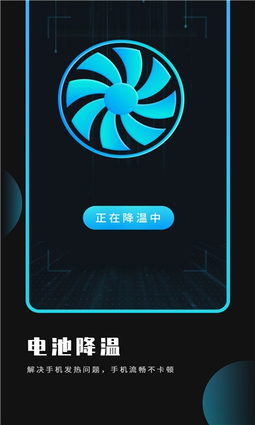 优化大师下载安装免费