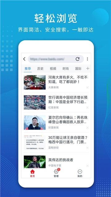 视频解析大师免费版