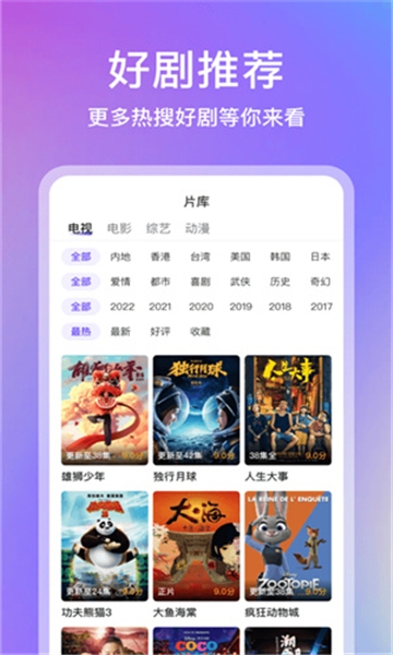 青草影评2025最新版本