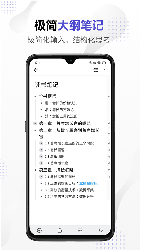 幕布app下载正版