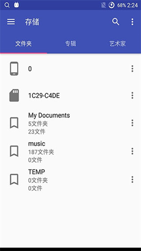 音乐标签app下载免费版