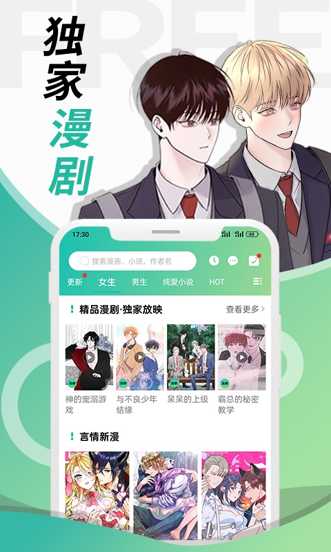 画涯无删减版
