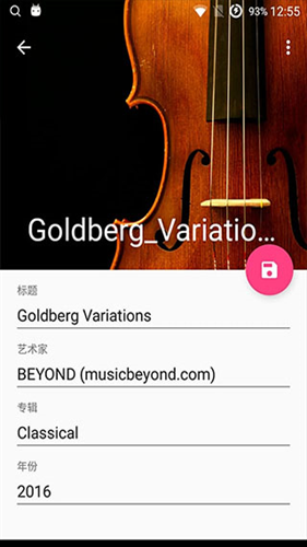 音乐标签app下载免费版