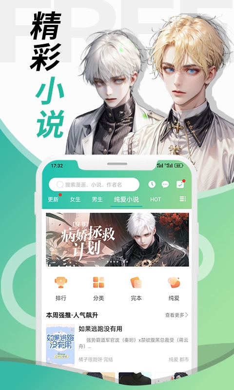 画涯无删减版