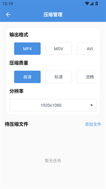 8x8x视频剪辑app