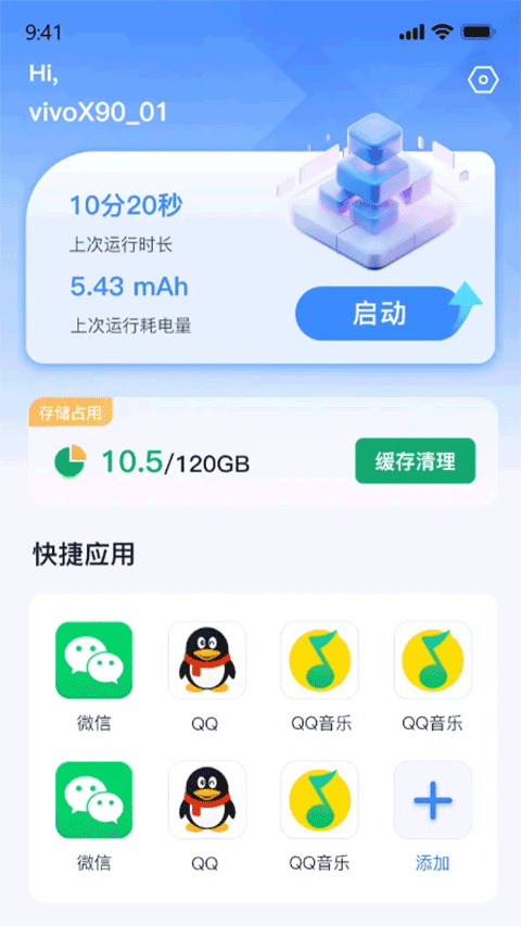 密盒虚拟机2025最新版