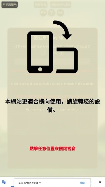 光遇音乐盒自动弹琴app下载